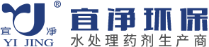 海南宜凈環(huán)保股份有限公司